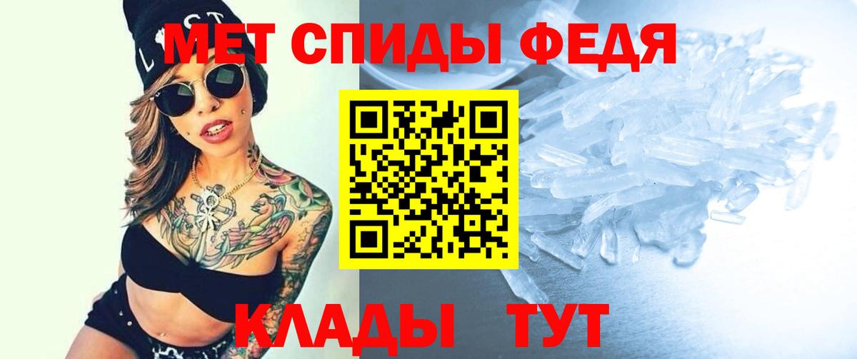 АМФ 98% Туапсе