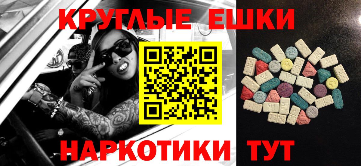 Экстази  Ecstasy louis Vuitton  Вход с VPN  Туапсе 