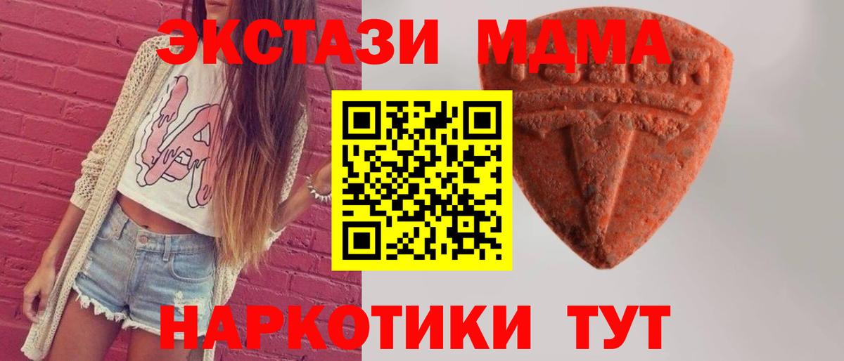 ЭКСТАЗИ Punisher Туапсе