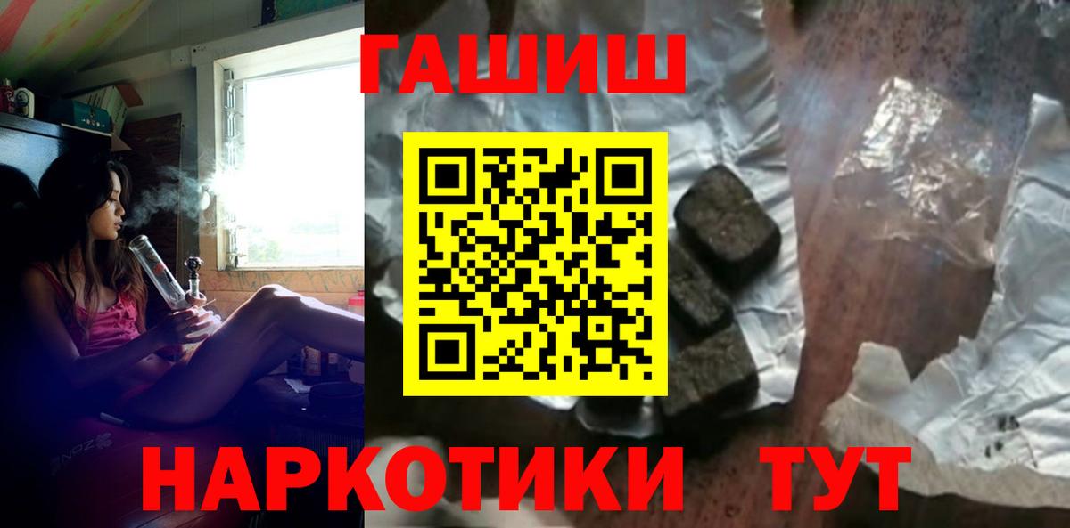 Меф Туапсе