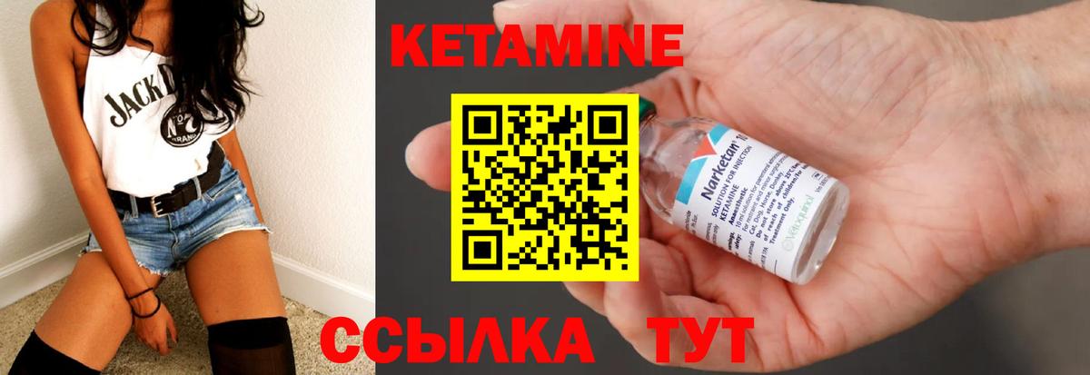 Канабис  Туапсе  Вход с VPN  КОКАИН  Меф кристаллы  Гашиш 