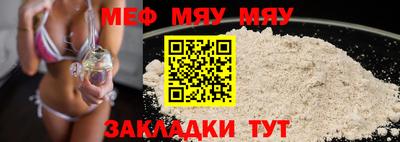 трава Среднеуральск