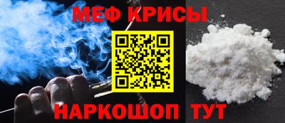 ешки Ставрополь