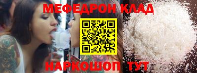 таблы Старая Купавна