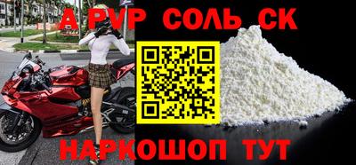 ешки Ставрополь