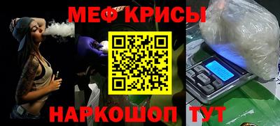 ешки Ставрополь
