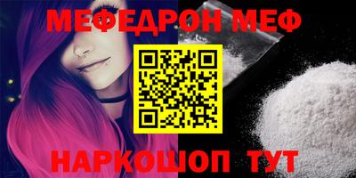 ешки Ставрополь