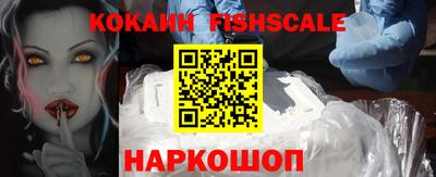 таблы Старая Купавна