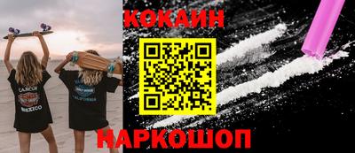 таблы Старая Купавна