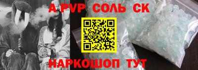 ешки Ставрополь