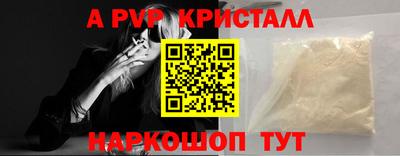 таблы Старая Купавна