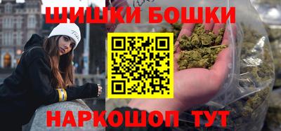 ешки Ставрополь