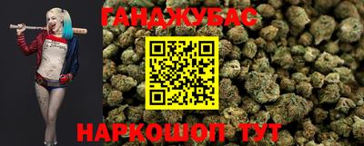 таблы Старая Купавна