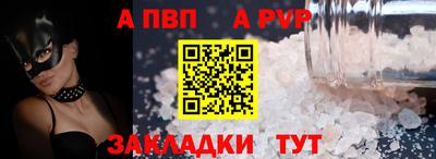 ешки Ставрополь