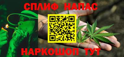 таблы Старая Купавна