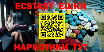 ешки Ставрополь