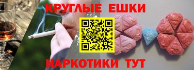 таблы Старая Купавна