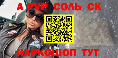 ешки Ставрополь