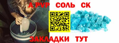 ешки Ставрополь