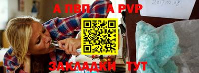 a pvp Тверь