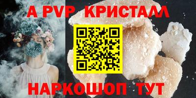 ешки Ставрополь