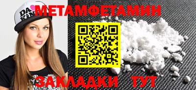 ешки Ставрополь