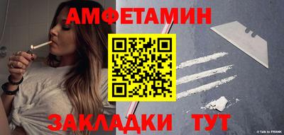 ешки Ставрополь