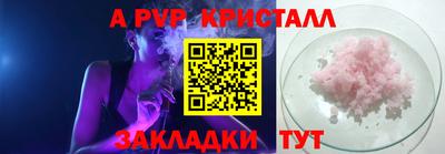 ешки Ставрополь