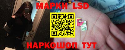 таблы Старая Купавна