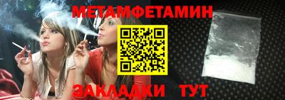 трава Среднеуральск