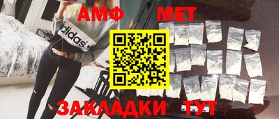 таблы Старая Купавна