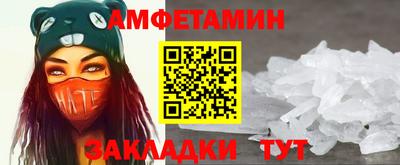 таблы Старая Купавна