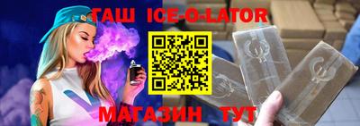 таблы Старая Купавна