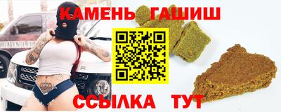 ешки Ставрополь