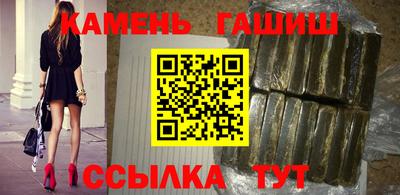 ешки Ставрополь