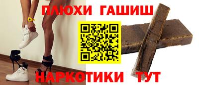 таблы Старая Купавна