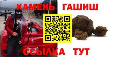 ешки Ставрополь