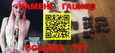 трава Среднеуральск
