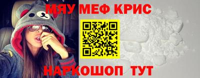 таблы Старая Купавна