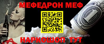 таблы Старая Купавна