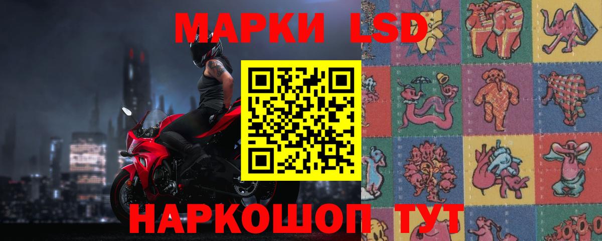 Лсд 25 экстази ecstasy Туапсе