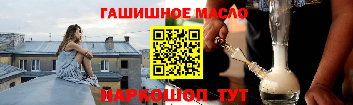 Туапсе  ТГК вейп  Вход с VPN 