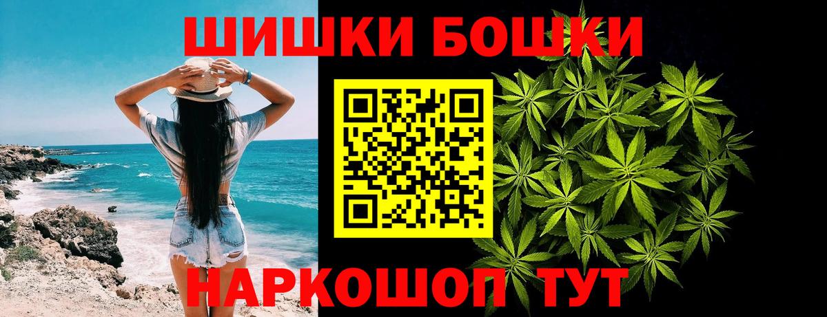 Канабис гибрид Туапсе