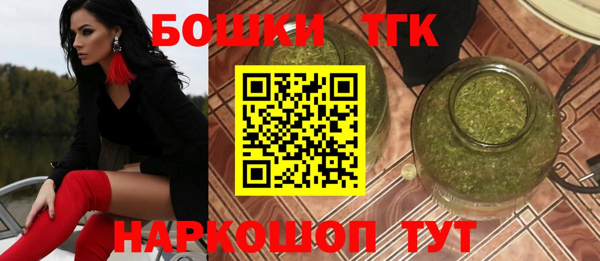 Канабис OG Kush  Конопля гибрид  Конопля сатива  Вход с VPN  Туапсе 